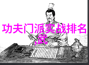 云游天下探秘全是女子的宗门之谜