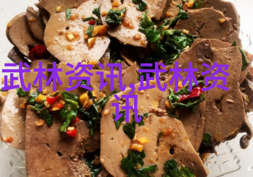 江湖恩怨录武林人物的阴阳交错