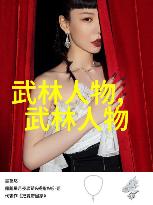 古典江湖幽兰幢影