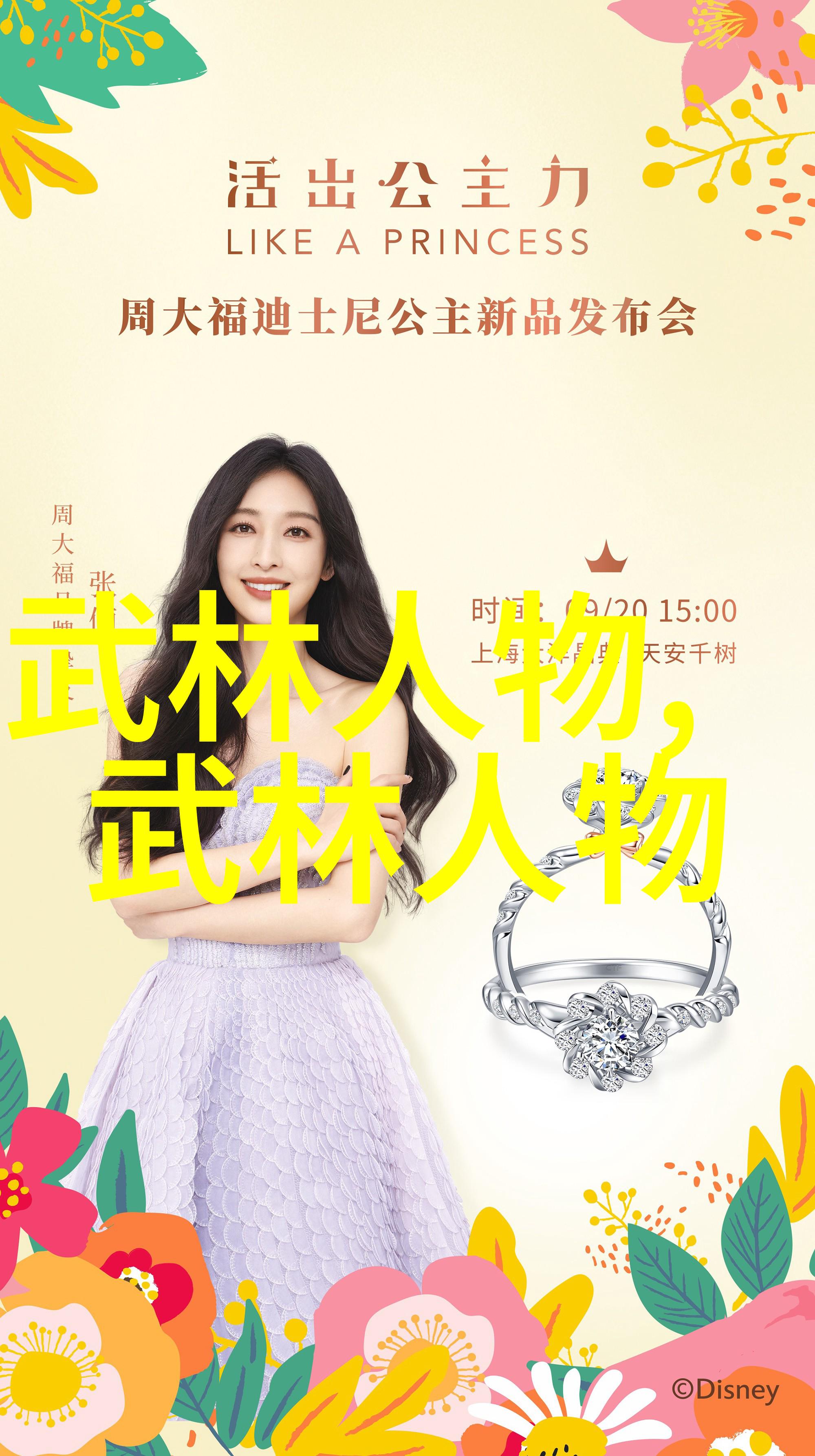 古风帮派谱系探索那些好听的名字背后的历史与文化