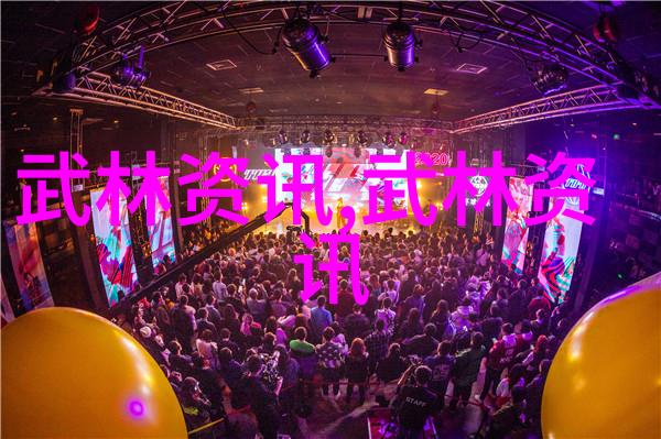 现存的门派如八门拳犹如世间万象中的精华不同门派如同不同的花朵在江湖中各自绽放