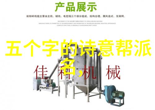 仙盟之门太极拳舞拳种之韵字门和谐