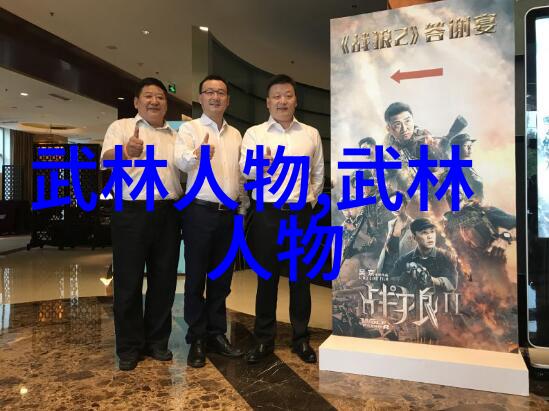 逆天仙盟古风三字诀