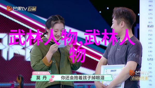武当全真龙门派传人是谁-寻访云雾山的龙脉武当全真龙门派的传奇传人