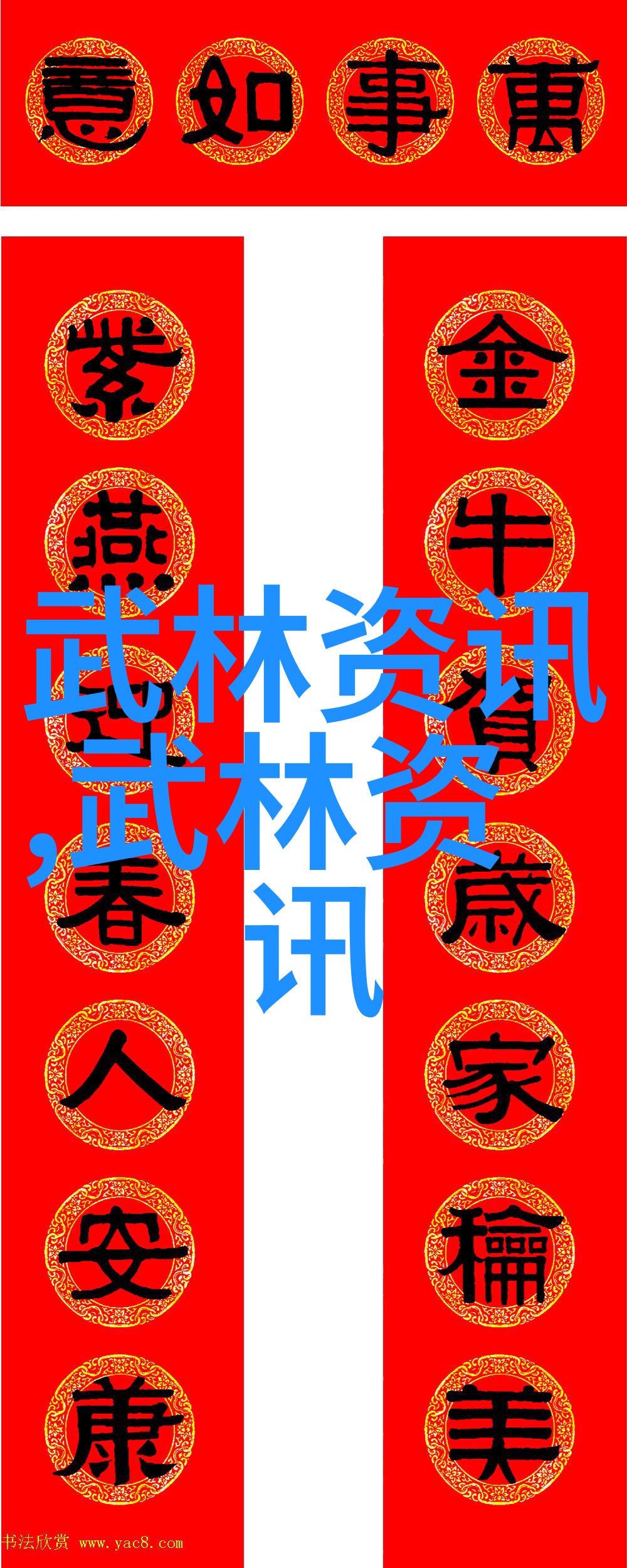 武术的最佳起点揭秘年龄与技能之间的关系