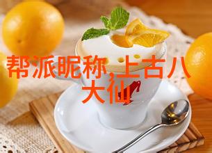 人物制定专业健身饮食计划