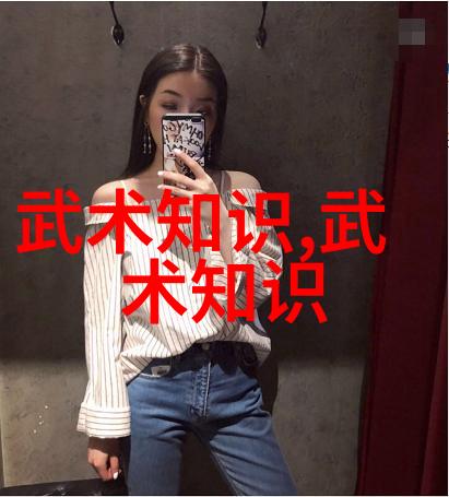 武林16大门派之轮廓