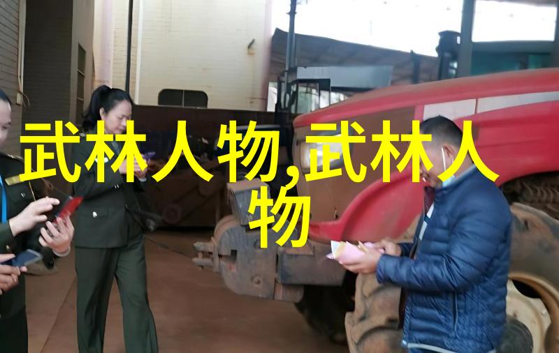 武林门派之争哪个最厉害