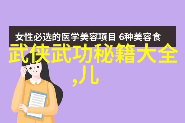 太极练习中哪些关键动作需要特别关注