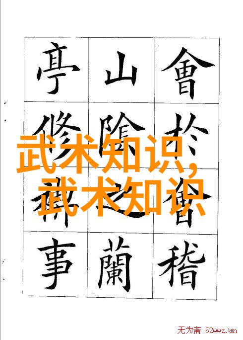 青云台沉筱之txt百度云 - 寻觅沉筱青云台下的文本宝藏