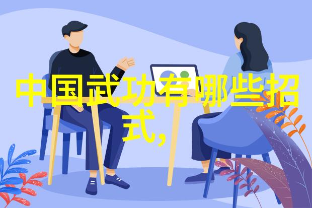 神秘的顶级宗门之名揭秘传说中的修炼殿堂