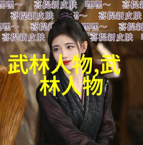 太极功夫秘籍二水平时调控身躯的方法与步骤轻巧如风稳健似山
