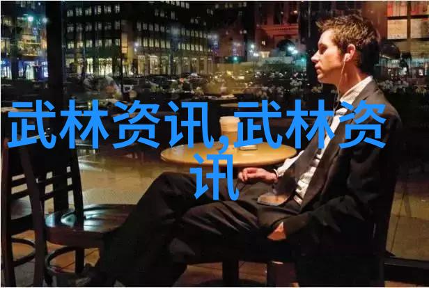 沈氏随手古风家族拳种在自然之中溢散