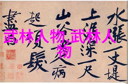 揭秘48式太极拳全套视频带口令究竟隐藏着什么古老奥秘