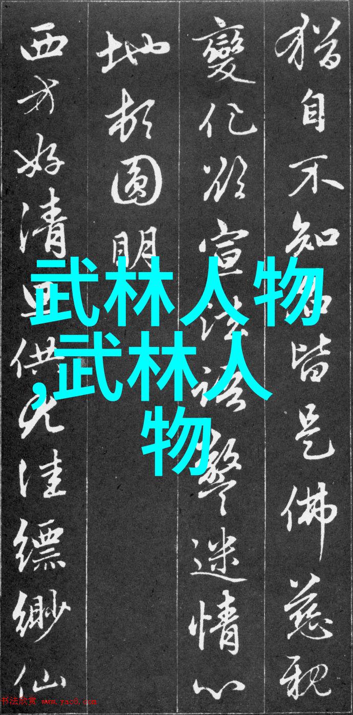 探秘武林哪个门派武功最厉害的争论