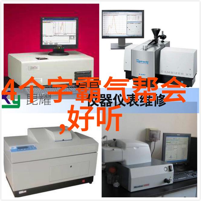 屠龙记中的二十一个门派内斗史它们之间有哪些秘密恩怨
