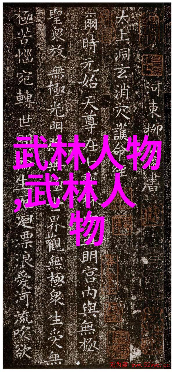 中国武术十大拳法排名哪一门拳法能称得上是巅峰之选