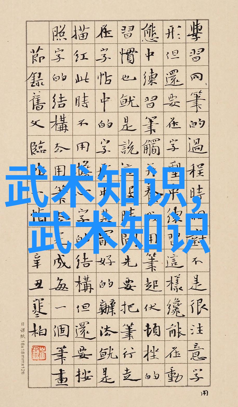 女皇的宠儿权力的影子