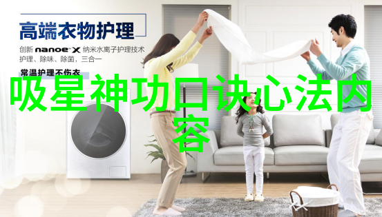 仙境之光盟和谐的天使守护者