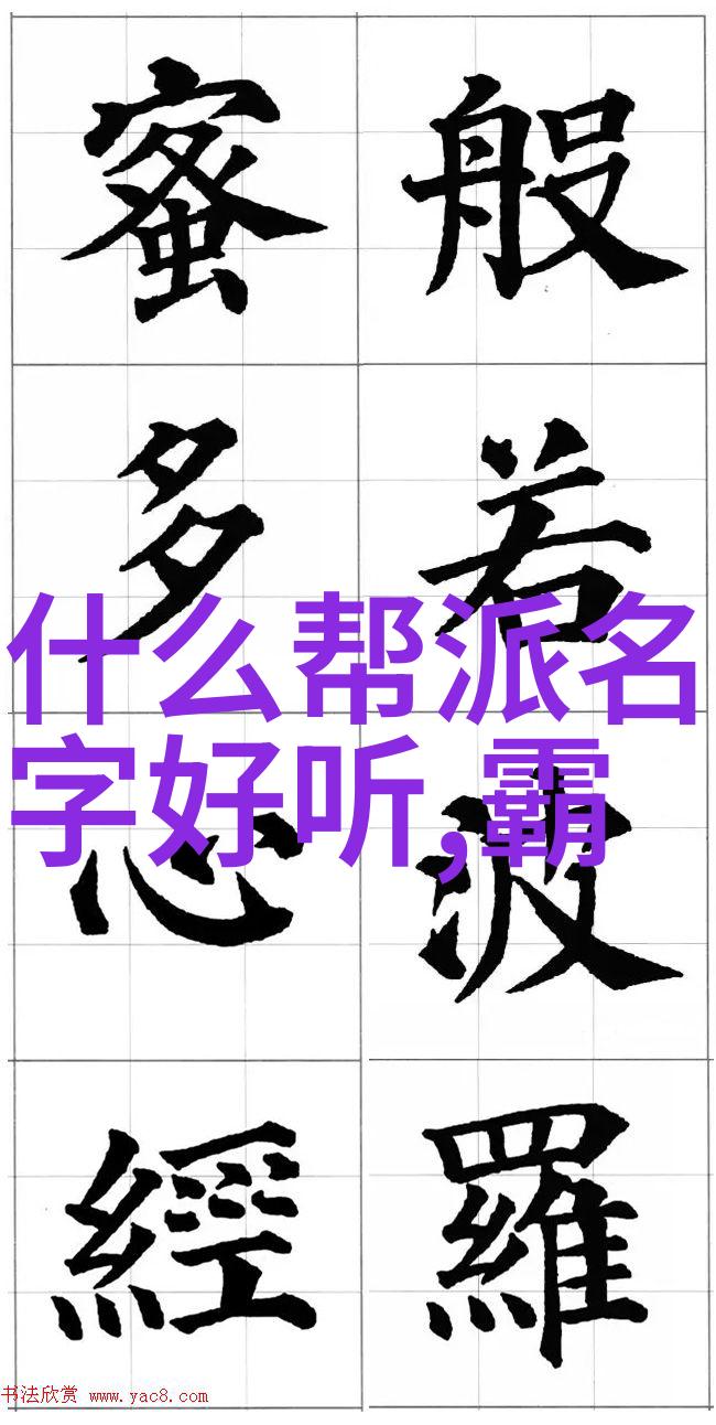 武道修行之境界分解全论