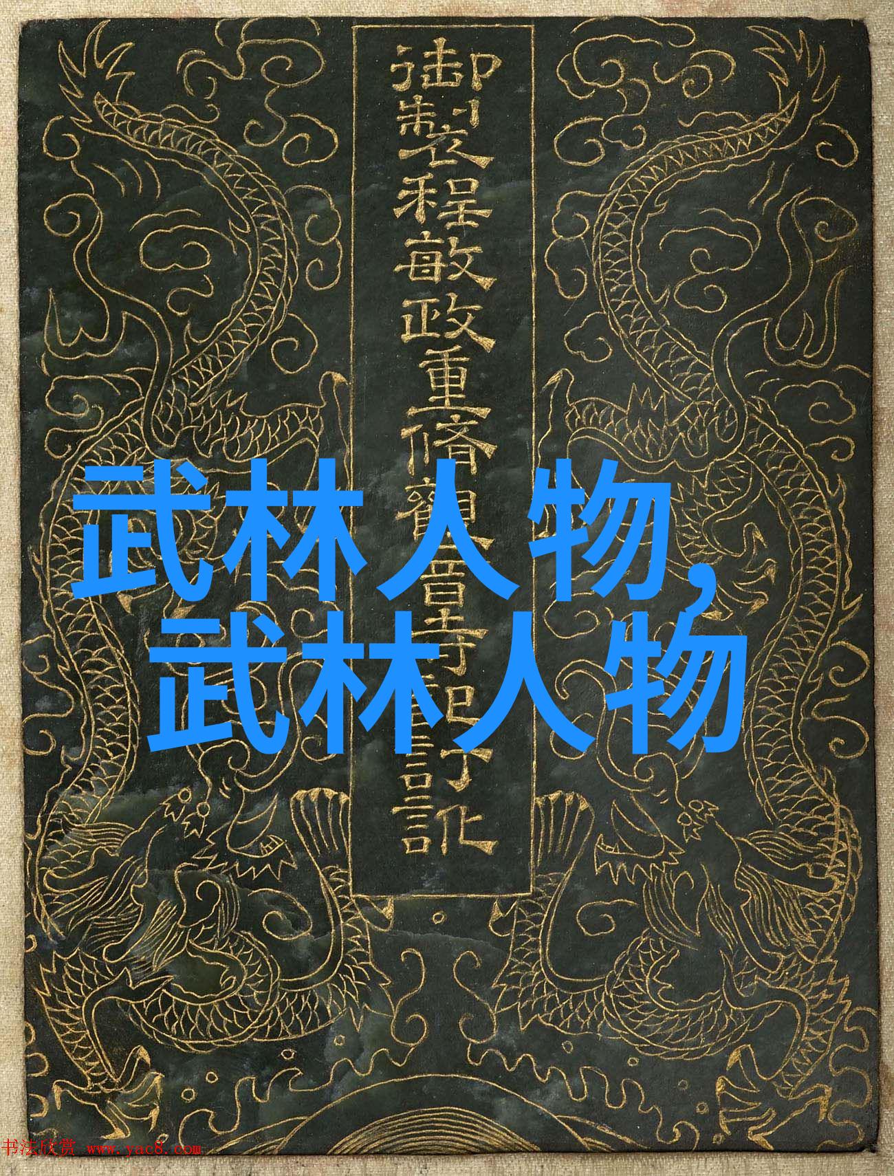 剑破天穹揭秘古代最强武功的神秘背后