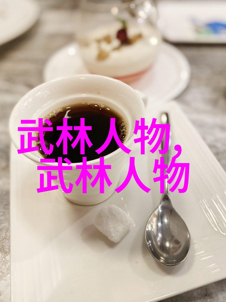 仙门秘籍揭秘中国古典武侠世界中的门派之谜