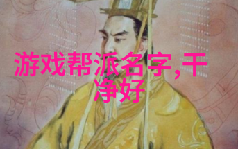 古风帮派傅式形意内家拳传承者之梦