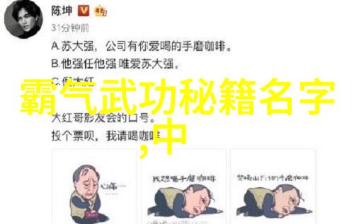 如何通过观察自然来提升自己的武艺感悟力