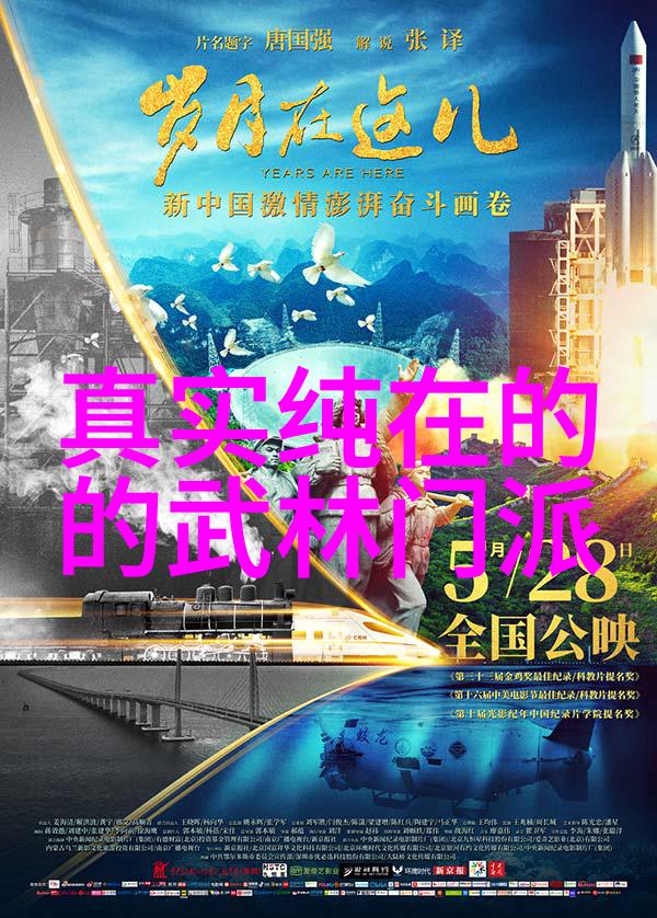 古风势力之音幽梦琴韵协会