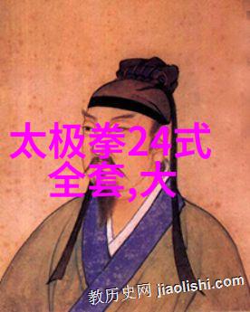 我于世间全无敌一位孤傲者的传奇