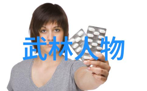 古风门派秘籍江湖绝学与隐世逸事