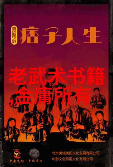 自学八极拳能成功吗 - 探索自我提升的道路