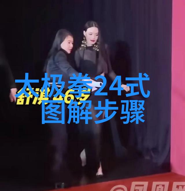 穿越时空追踪那些现代人仍然遵循的古老道教修炼方法和理念