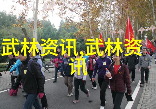 武林16大门派成员名单海下弹腿打破水底秘技