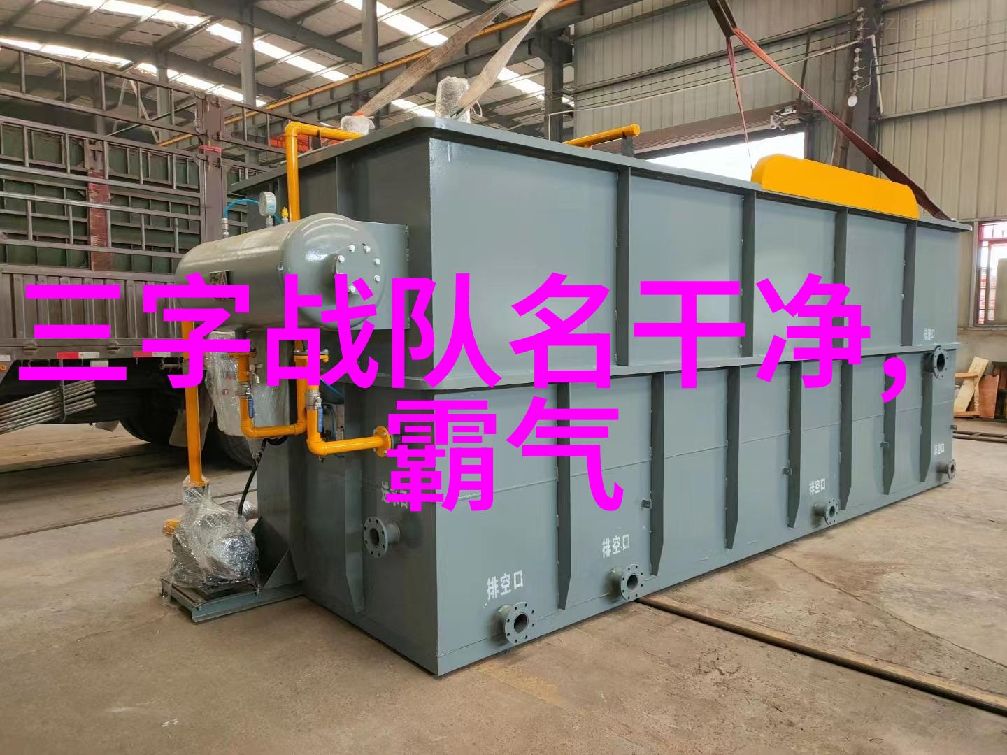 哪门武术最厉害崆峒派开派宗师