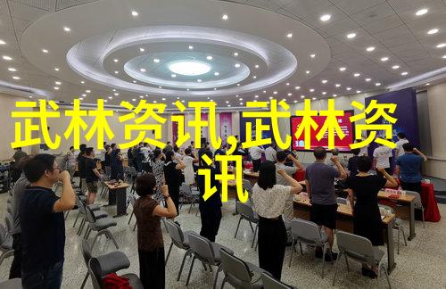 云梦仙盟翩跹古风之韵