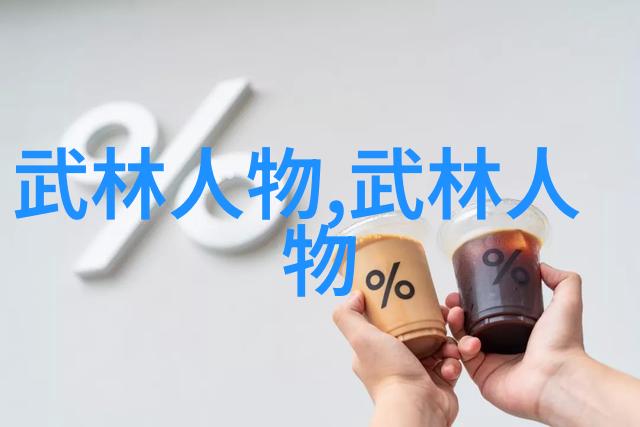 新疆72式迷踪艺好听的游戏帮会名称