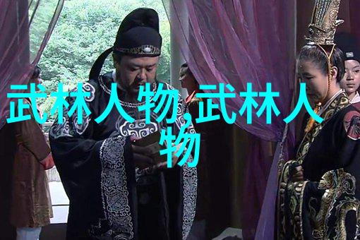 太极拳中的节奏与力量24式分解式实践技巧