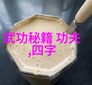 碧波长歌古风好听势力的传说