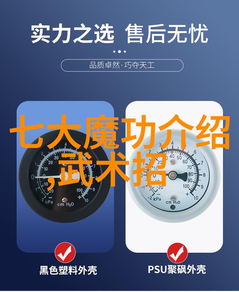 在翻阅过千年的历史文献中我们是否能找到真正能够改变命运的武术心法