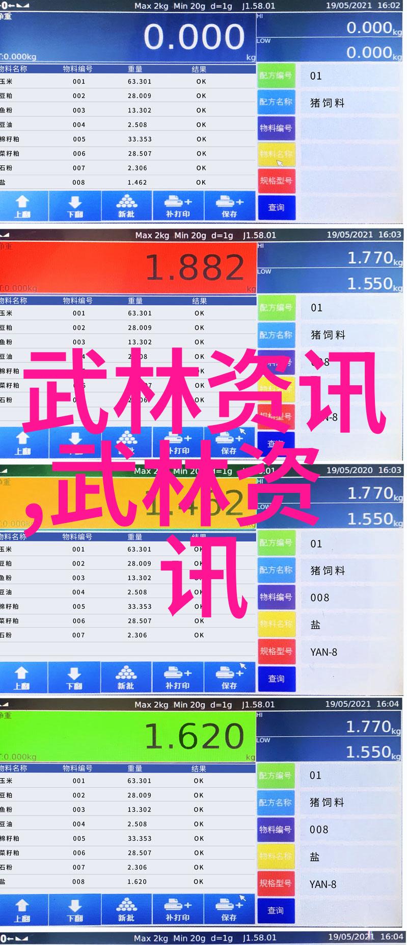 秘密任务-代号零零零零深夜的密信与未解之谜