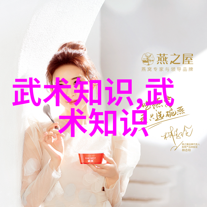金庸武林秘籍全集揭秘江湖中每一门精妙绝伦的武功之道