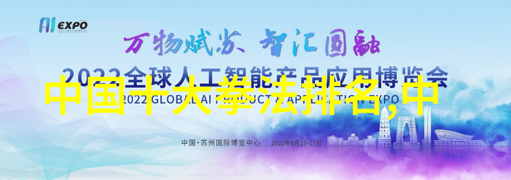 中国各大门派的独特招式有哪些秘密