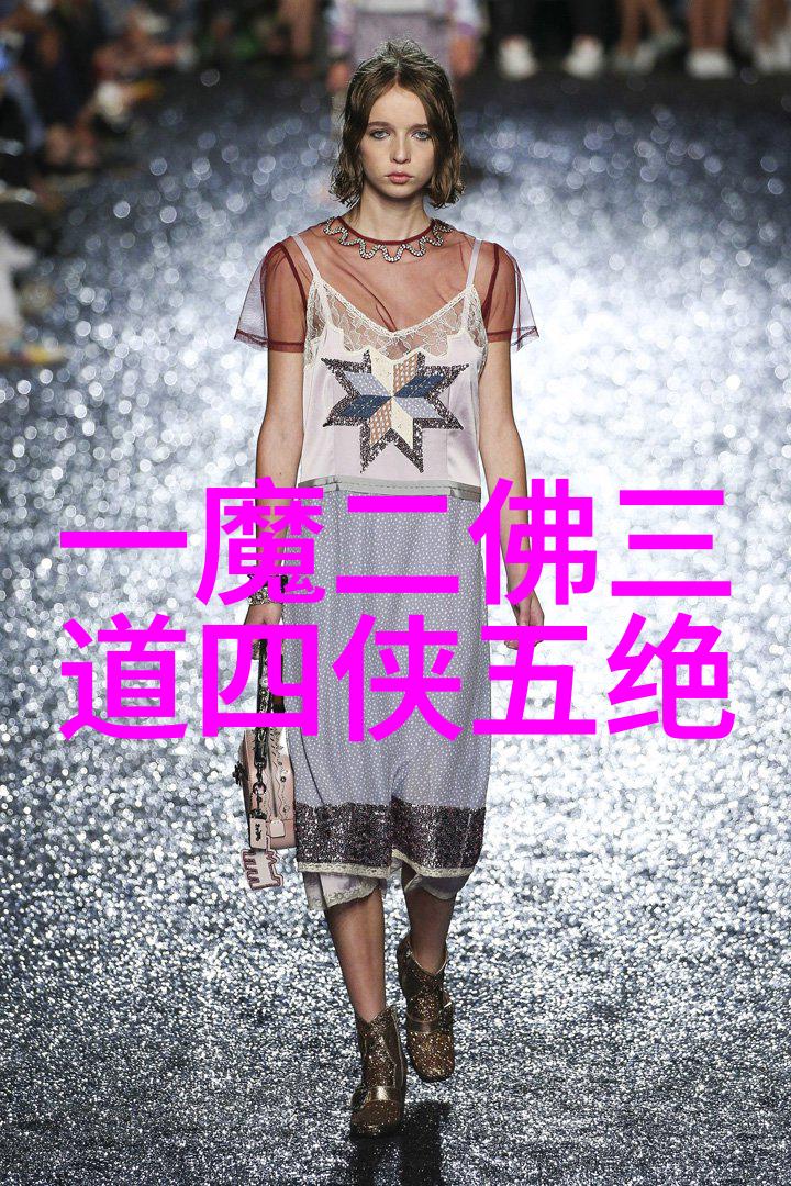 古风仙盟协会梦幻古风仙盟的和谐聚集