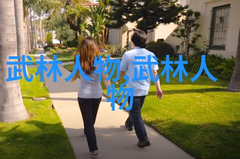 古代武林门派名字大全咱们来看看有哪些厉害的门派啊