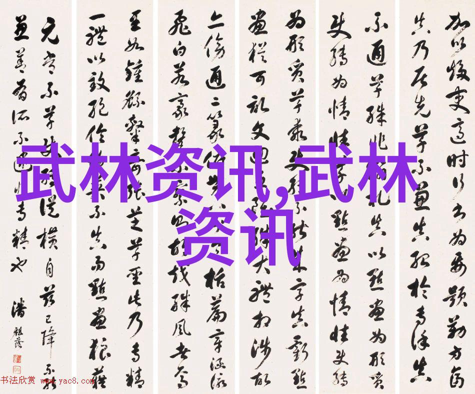 数据解析太极拳爆发力秘诀 - 马权友武学研究