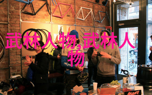 天下英雄尽出山谷来 中国古代十大名門與其代表人物