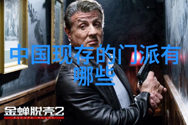 户外自助一