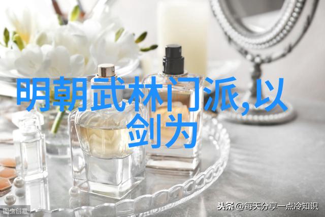 浪漫好听的帮派名字月下幽梦族