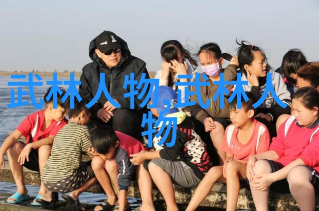 翁心诚教授的太极拳内劲之韵宛若武术万维网官网上流转的奥秘需以心领神会之技巧将其融于己身